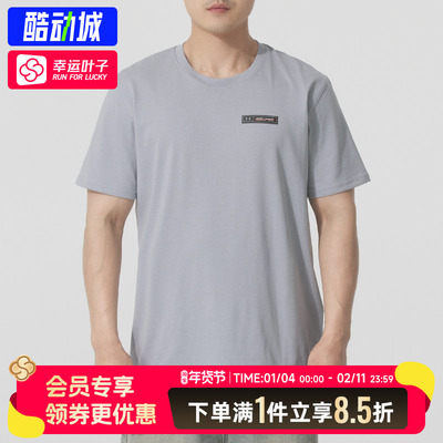 安德玛女装2025秋季新款运动T恤透气休闲跑步训练圆领上衣1382831