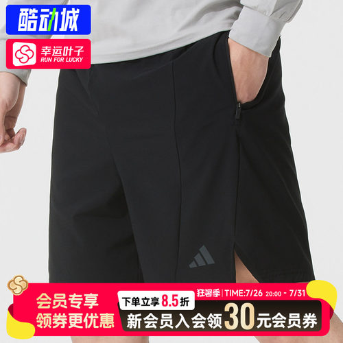 幸运叶子|阿迪达斯速干短裤男裤新款运动裤五分裤速干短袖T恤男
