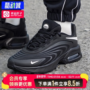 耐克休闲鞋男鞋春季新款运动鞋AIR MAX气垫减震透气跑步鞋IF2621