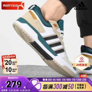 板鞋 Adidas阿迪达斯男鞋 经典 新款 100DB低帮休闲鞋 运动鞋 2024夏季