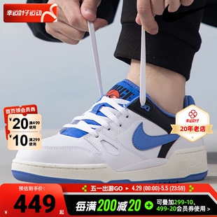 板鞋 Nike耐克官方旗舰休闲鞋 FORCE小白鞋 FB1362 男FULL 运动鞋