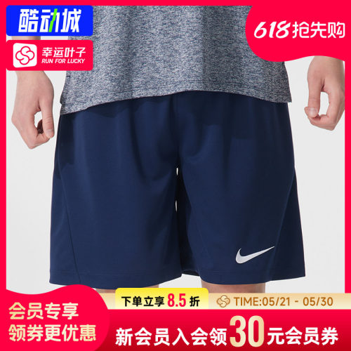 幸运叶子|耐克男裤2026新款短裤跑步健身训练休闲篮球透气运动裤
