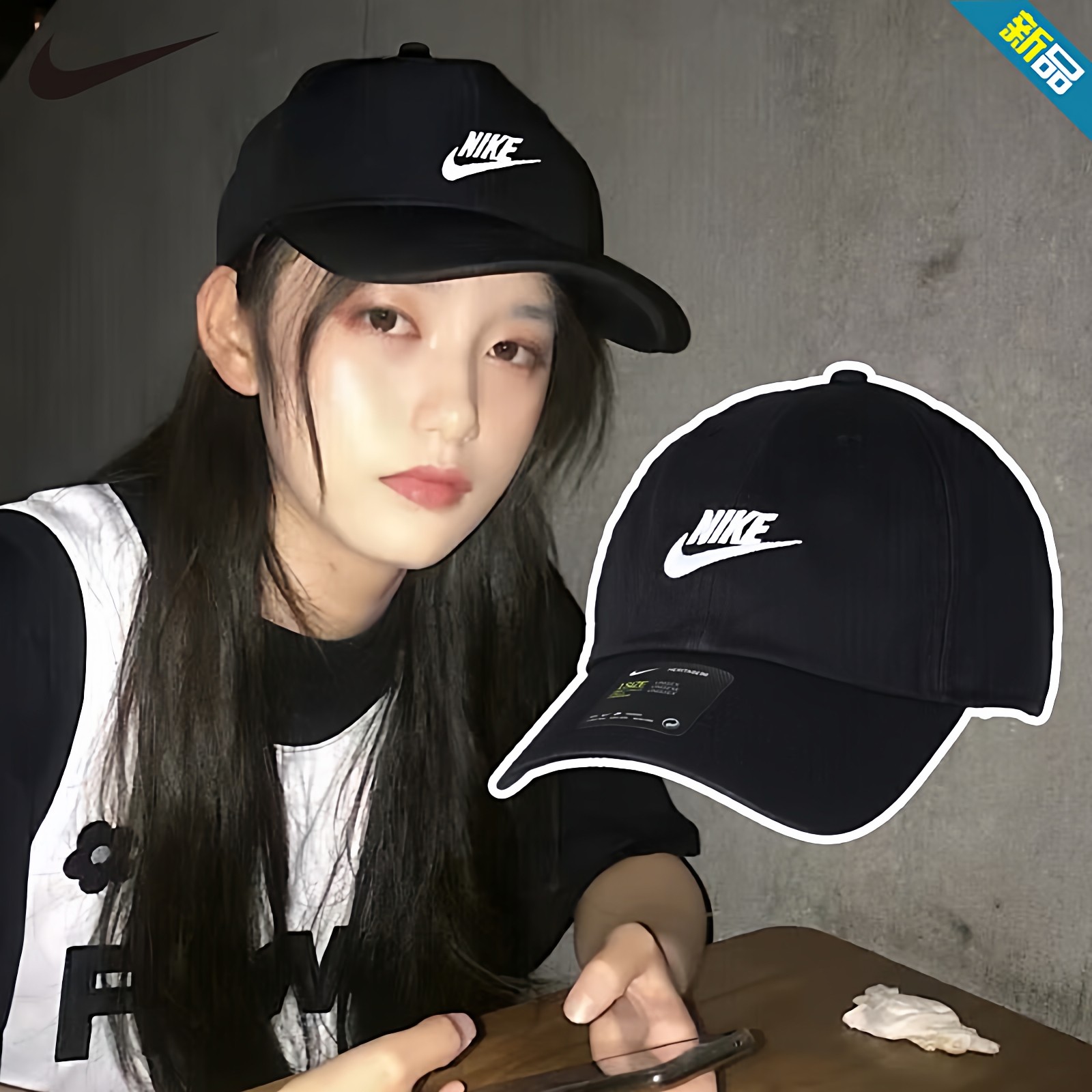 Nike耐克官方正品棒球帽男女同款2026春新款黑色刺绣鸭舌帽遮阳帽,运动包/户外包/配件,运动帽,淘宝优惠券,粉丝福利购,淘宝优惠卷