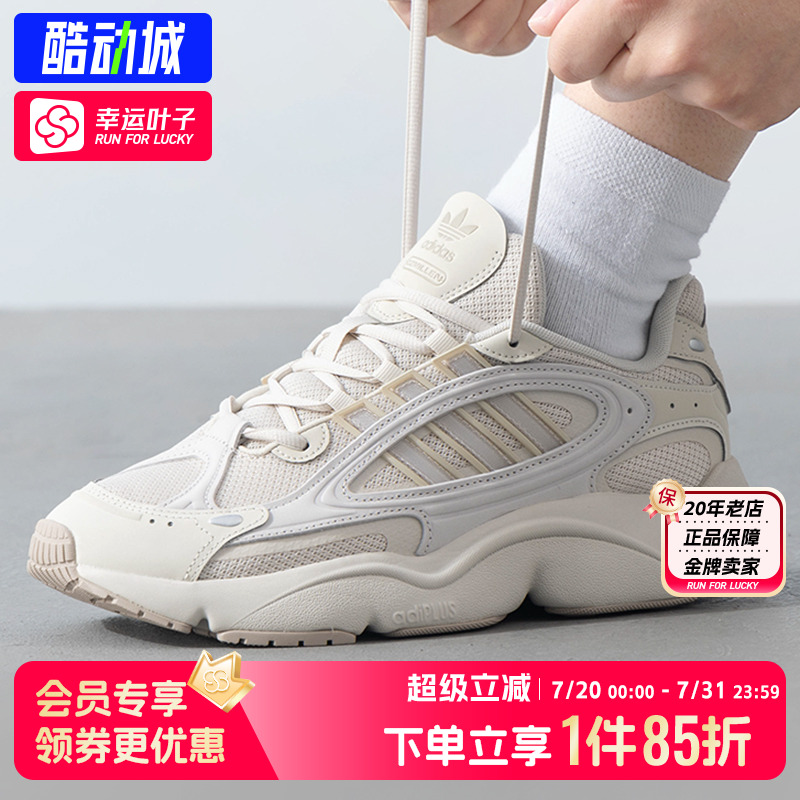 阿迪达斯三叶草男鞋女鞋2025夏季新款运动鞋复古老爹鞋低帮休闲鞋