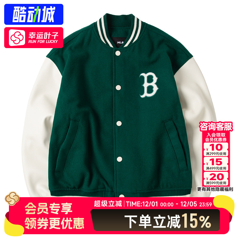 MLB官方 男女同款复古老花系列棒球服外套冬季新款情侣运动服夹克