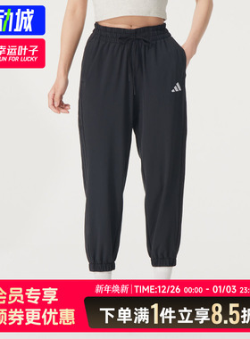 阿迪达斯女裤梭织长裤子2025秋季新款健身运动裤透气休闲裤JZ2174