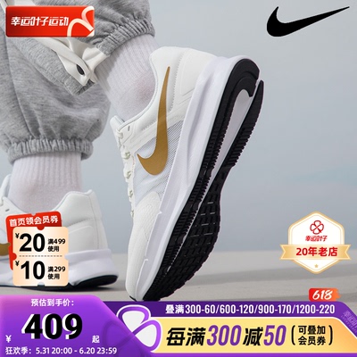 Nike网面透气跑步鞋运动鞋耐克