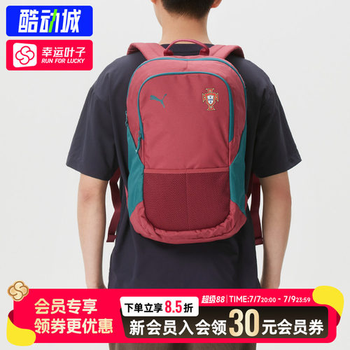 幸运叶子|PUMA彪马双肩包男女包2026夏季运动背包学生书包092462