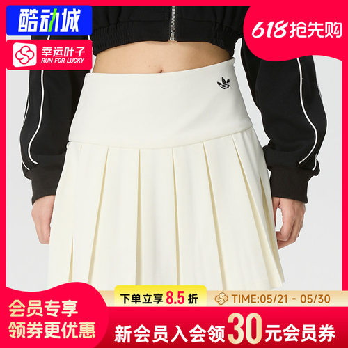 幸运叶子|阿迪达斯三叶草半身裙女款裙子透气休闲修身运动短裙