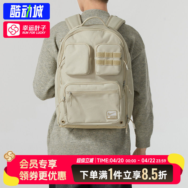 NIKE耐克双肩包男包女包2026新款情侣背包运动包休闲包书包FN4120