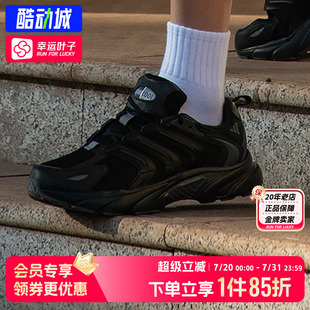 舒适休闲透气跑步鞋 阿迪达斯男鞋 运动清风跑鞋 2025夏季 IF6730 新款