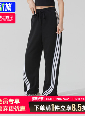 Adidas阿迪达斯女裤25年秋季款针织长裤宽松高腰直筒休闲裤JY7697