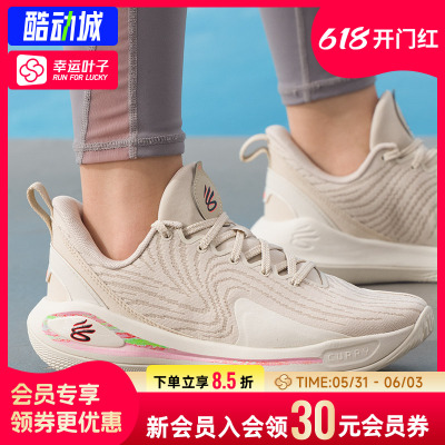 幸运叶子|安德玛童鞋鞋GSCURRY12STRN签名款比赛篮球鞋3028505