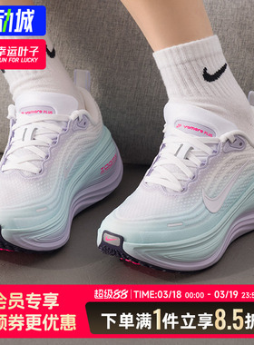 Nike耐克官方正品女跑鞋春季新款运动鞋vomeroplus训练缓震跑步鞋
