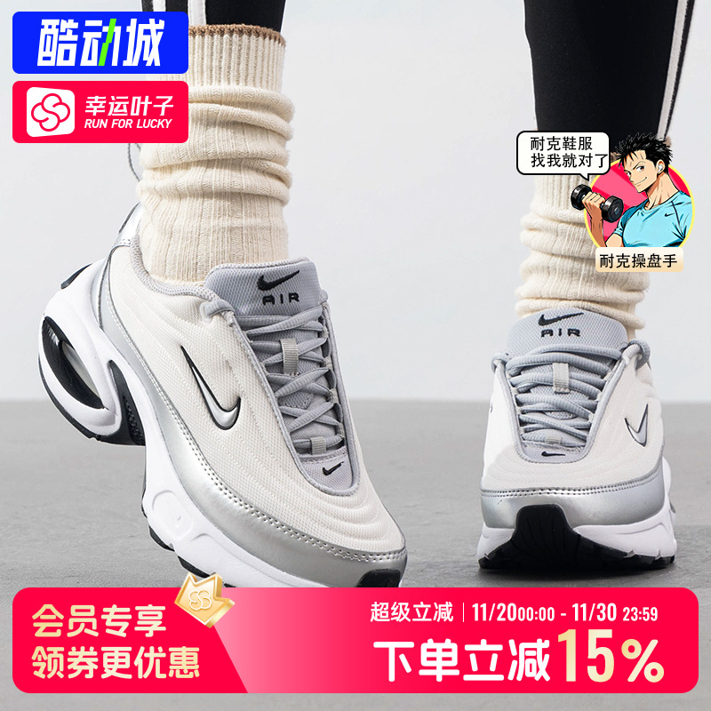Nike耐克女鞋2025冬季AIR MAX PORTAL气垫厚底运动鞋休闲鞋HM0256