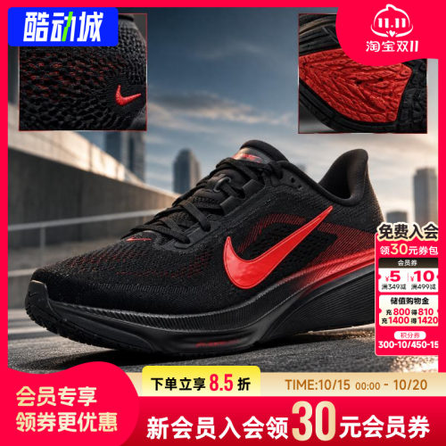 幸运叶子|耐克男鞋AIR ZOOM PEGASUS 42休闲运动鞋训练透气跑步鞋