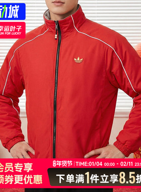 阿迪达斯三叶草新年款棉服男上衣秋冬新款红色CNY外套棉袄KA0822