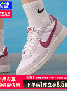 NIKE耐克官方正品大童26新款春季运动鞋FIELD GENERAL低帮休闲鞋