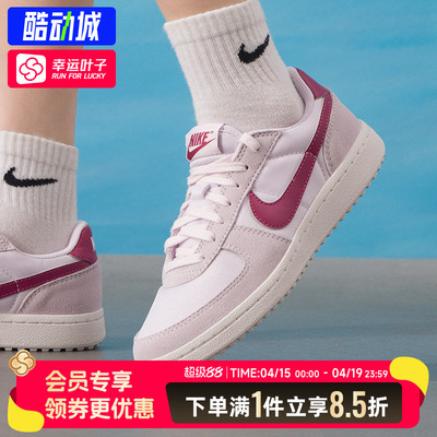 NIKE耐克官方正品大童26新款春季运动鞋FIELD GENERAL低帮休闲鞋