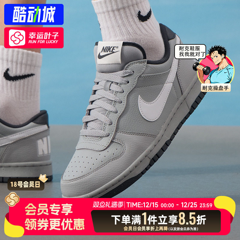 NIKE耐克板鞋男鞋冬季新款低帮缓震运动鞋轻便透气休闲鞋355152