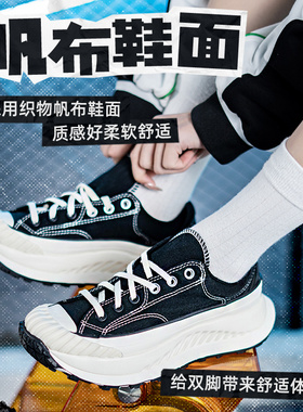 匡威官方Chuck 70 AT-CX男女低帮机能风厚底帆布鞋休闲鞋A06557