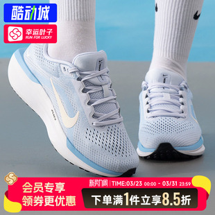 11公路透气缓震训练耐磨休闲跑步鞋 耐克女鞋 WINFLO 新款 2025春季