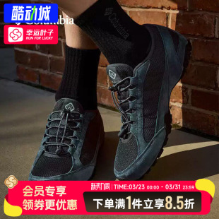 低帮轻便户外徒步鞋 Columbia哥伦比亚登山鞋 新款 26春季 DM1195 男鞋