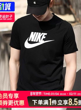 Nike耐克官方正品短袖T恤男黑色运动25纯棉圆领上衣休闲服AR5005