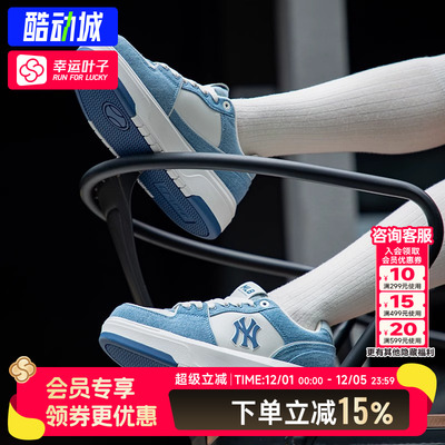 MLB官方正品板鞋男鞋女鞋2025冬季新款厚底缓震鞋子运动鞋休闲鞋