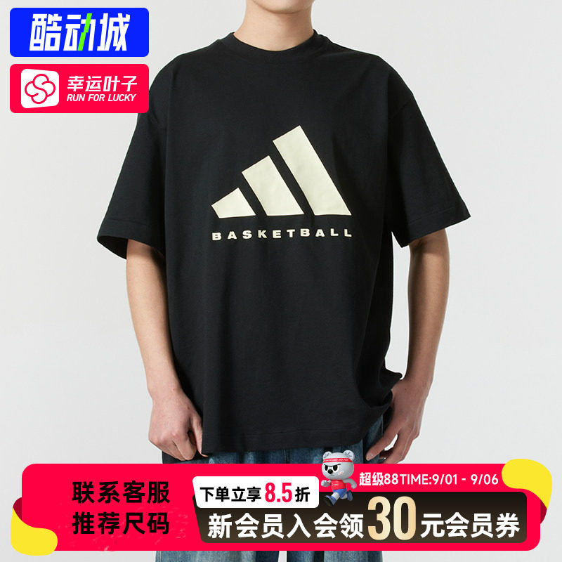 幸运叶子|阿迪达斯纯棉短袖男装女装26新款宽松运动服情侣休闲T恤
