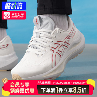 亚瑟士GT2000-14跑鞋官方2e宽楦男鞋冬季新款黑武士跑步鞋运动鞋