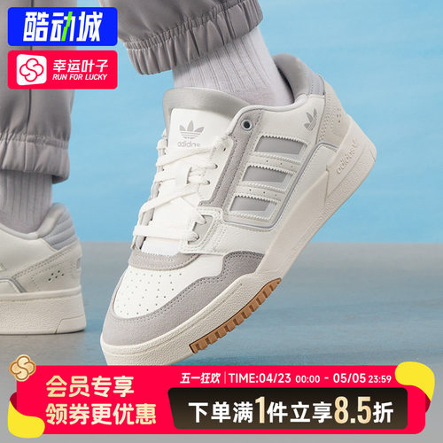 阿迪达斯三叶草板鞋男鞋女鞋2026新款运动鞋复古情侣休闲鞋KI3415