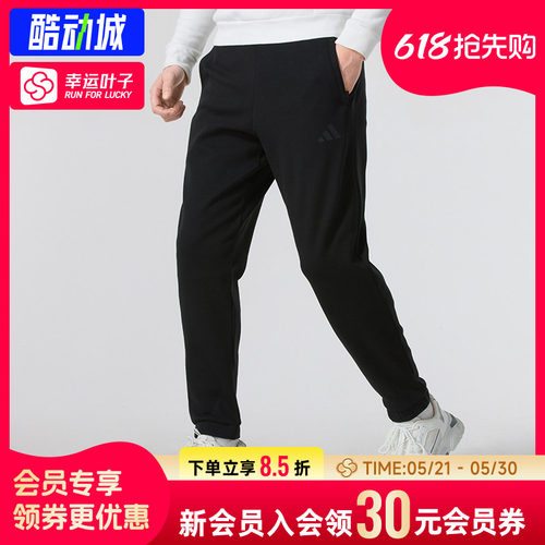 幸运叶子|Adidas阿迪达斯男款针织长裤2026年秋季款松紧腰JL7602