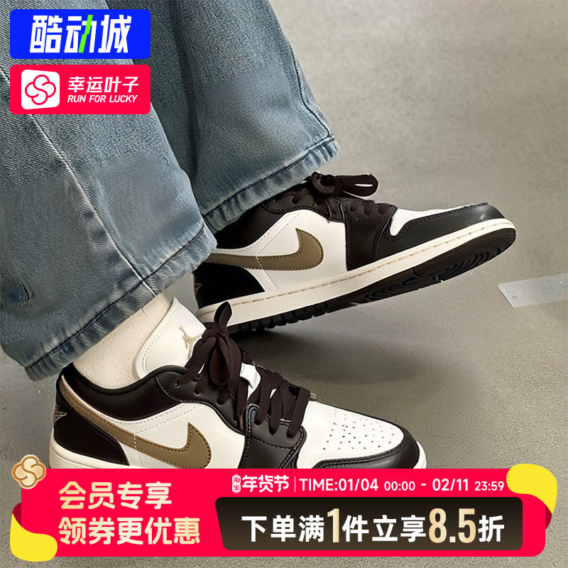 耐克nike女鞋正品AIR JORDAN 1低帮板鞋休闲运动鞋复古篮球鞋,运动鞋new,板鞋,淘宝优惠券,粉丝福利购,淘宝优惠卷