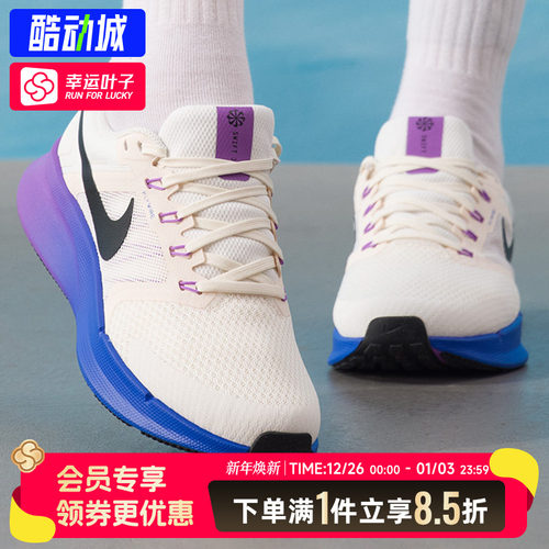 耐克跑步鞋女鞋2026春季新款Run Swift 3健身训练鞋运动鞋DR2698