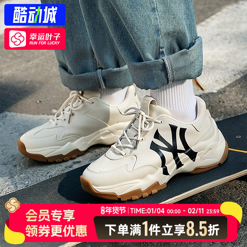 MLB官方正品休闲鞋男鞋女鞋25冬季新款显高运动鞋透气厚底老爹鞋,运动鞋new,运动休闲鞋,淘宝优惠券,粉丝福利购,淘宝优惠卷