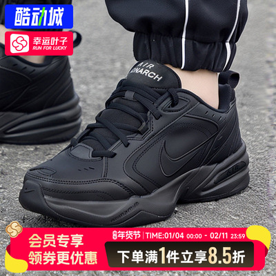 耐克Nike官方正品男鞋2025新款AIRMONARCH低帮复古休闲运动鞋男