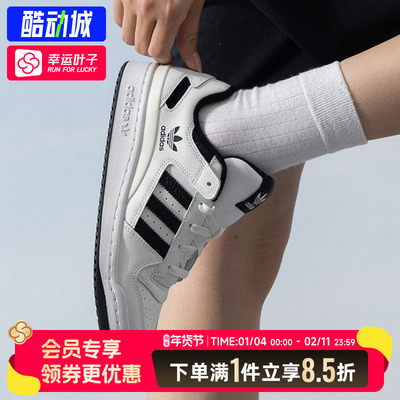 阿迪达斯男鞋25秋季新款轻便透气运动鞋缓震休闲鞋复古板鞋IH7830