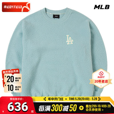 MLB官方圆领卫衣时尚休闲