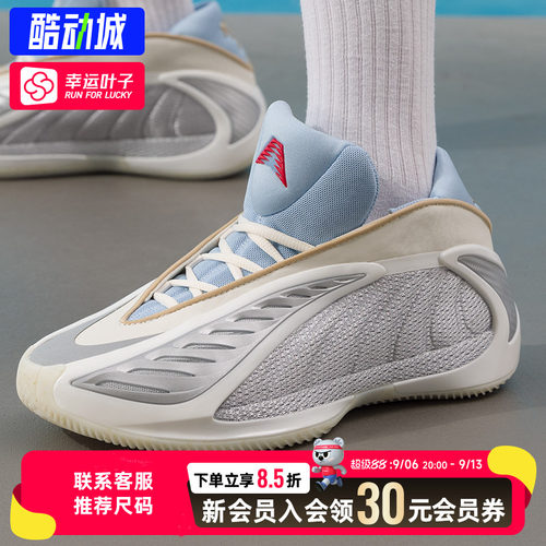 幸运叶子|阿迪达斯男秋季爱德华兹2代运动鞋场上实战篮球鞋KJ5134