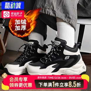 斯凯奇正品老爹鞋女鞋冬季新款中帮加绒保暖厚底棉鞋熊猫休闲鞋