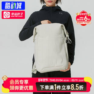 Under Armour安德玛女款双肩包日常户外休闲包学生书包运动包