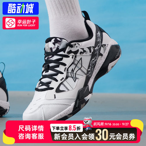 幸运叶子|李宁无敌号羽毛球鞋男鞋女鞋缓震抗扭实战训练运动鞋子
