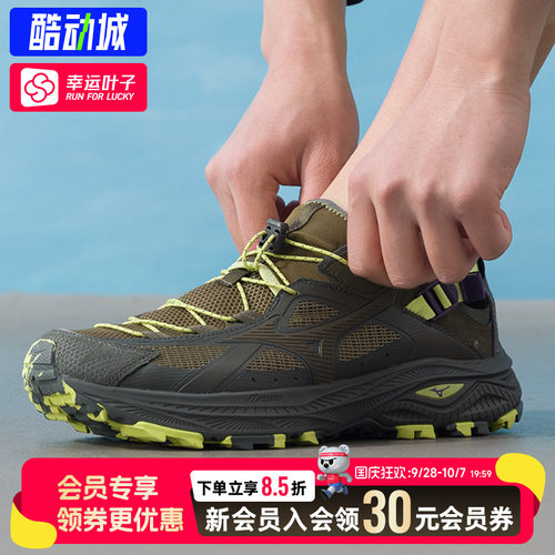 幸运叶子|Mizuno美津浓男山透气运动凉鞋溯溪鞋RACER TRAIL SE V2