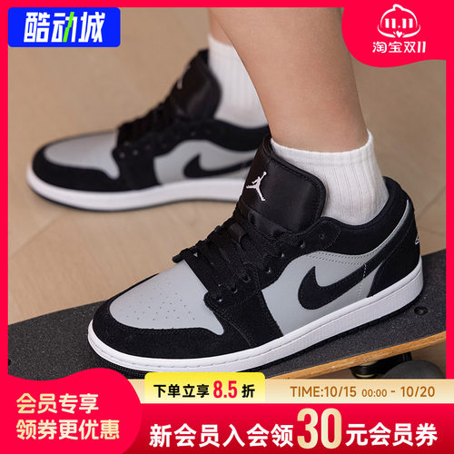 幸运叶子|耐克运动鞋男鞋新款AIR JORDAN 1 LOW透气休闲鞋板鞋男