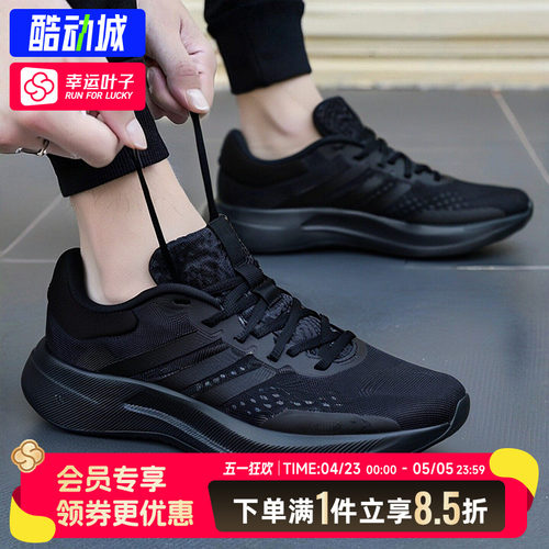 阿迪达斯官方男鞋女鞋秋季新款透气运动鞋复古休闲鞋网面跑步鞋男