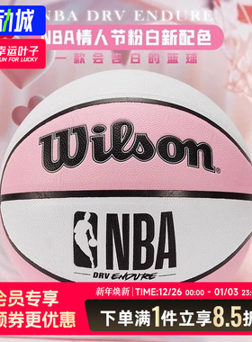 威尔胜官方NBA联名DRV ENDURE潮流扎染7号球PU室内外通用篮球礼物