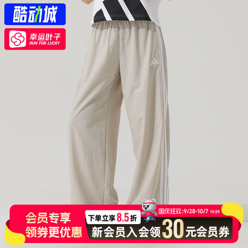 幸运叶子|阿迪达斯女裤26运动裤跑步训练长裤宽松休闲裤 JC8168