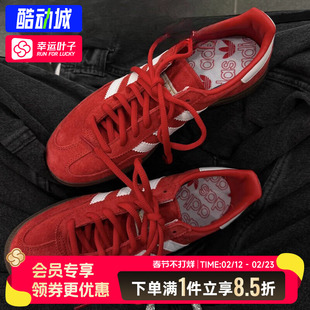 阿迪达斯Handball Spezial 红色男女情侣低帮休闲德训板鞋FV1227