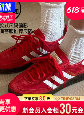 幸运叶子|阿迪达斯三叶草女鞋男鞋春季德训鞋红色低帮板鞋休闲鞋